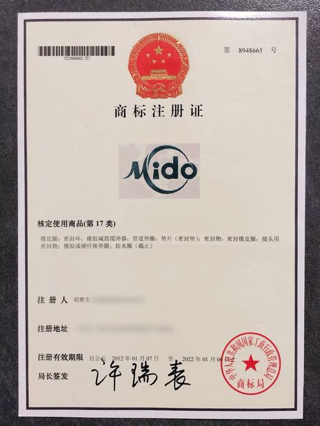 China Guangzhou Tianhe Qianjin Midao Oil Seal Firm certificaten