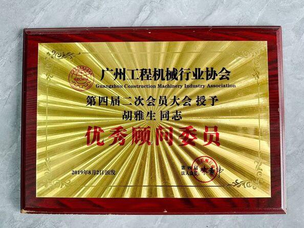 China Guangzhou Tianhe Qianjin Midao Oil Seal Firm certificaten