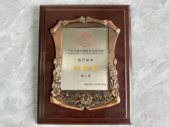 China Guangzhou Tianhe Qianjin Midao Oil Seal Firm certificaten