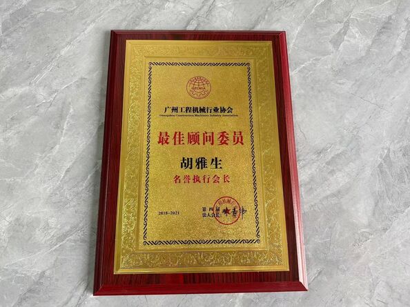 China Guangzhou Tianhe Qianjin Midao Oil Seal Firm certificaten