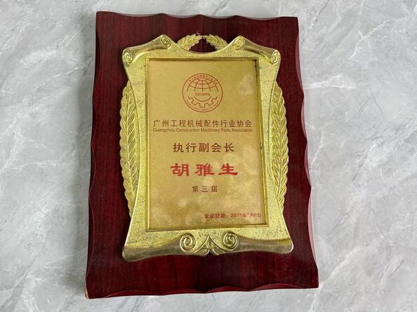 China Guangzhou Tianhe Qianjin Midao Oil Seal Firm certificaten