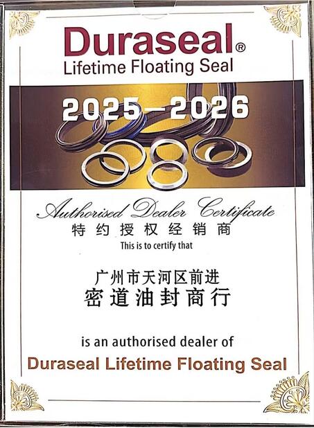 China Guangzhou Tianhe Qianjin Midao Oil Seal Firm certificaten