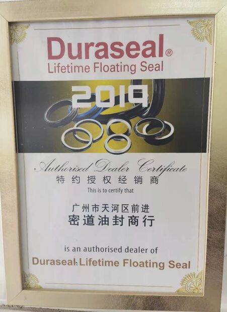 China Guangzhou Tianhe Qianjin Midao Oil Seal Firm certificaten