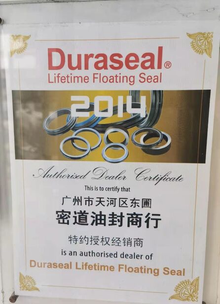 China Guangzhou Tianhe Qianjin Midao Oil Seal Firm certificaten